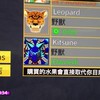 Blox Fruits 綜合討論、交易（60人抽1個管理員）