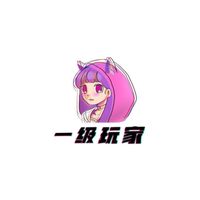 一級玩家🎮no.1 player🎮自製一番賞|GK|盲盒|玩具| 客訂|線上代抽