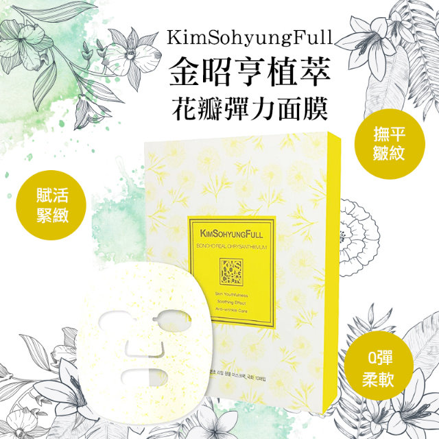 - 100%原廠公司貨- 眾多植萃精華組成- 深層保濕- 防止肌膚老化- 使肌膚留住水分