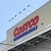 Costco好事多代購新竹店團#星都匯