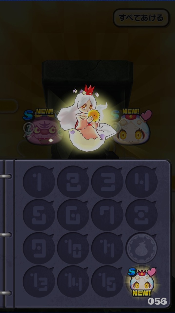 ぷにぷにお助けしていくぅ雑談もしていくう