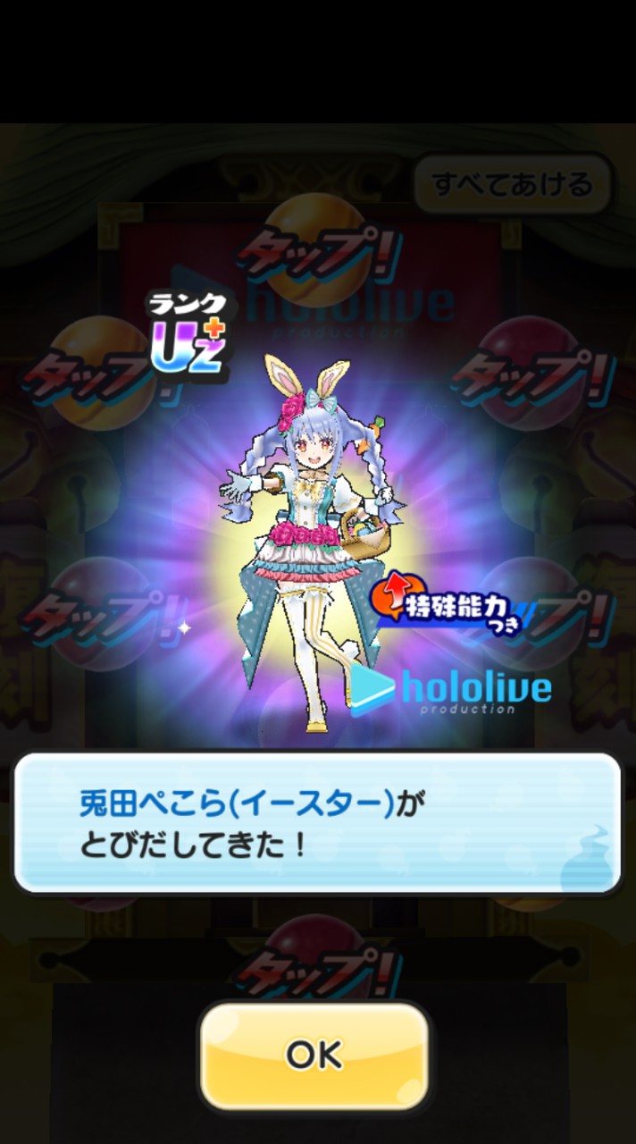 ぷにぷにお助け＆雑談！初心者〜上級者だれでも大歓迎！！！