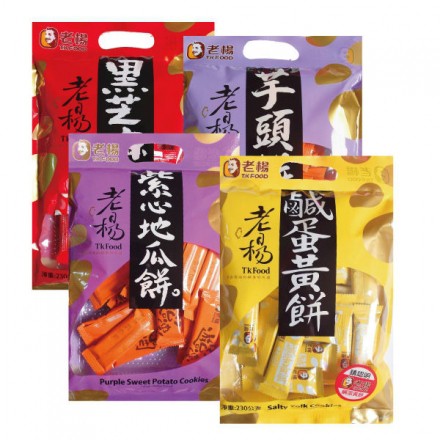 【全館199免運】老楊 TK Food 紫心地瓜餅/芋頭餅/鹹蛋黃餅/黑芝麻餅 230g/袋 (7種口味)