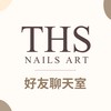 THS真芯美學｜官方社群