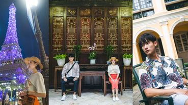 網美打卡看這裡！澳門美拍景點懶人包 「奢華風、復古風、歐洲風」等六大夢幻場景好玩又好拍～