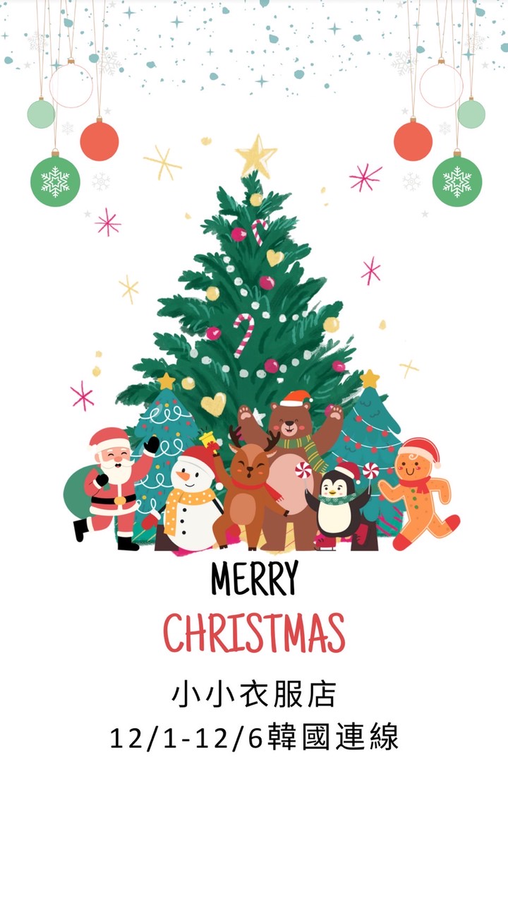 ★小小衣服店★購買私訊粉絲頁🔍