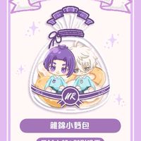 藍鎖扮演角色