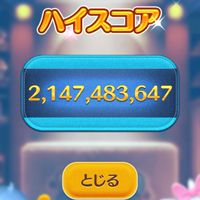 にわねこ教「ツムつむもあるよ」