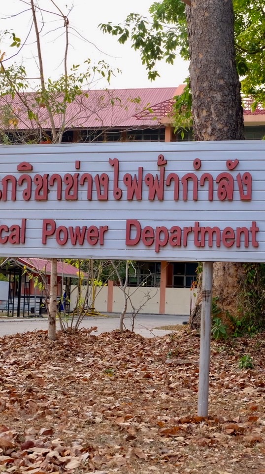 682ชฟ วท.ยโสธร