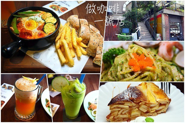 勤美誠品綠園道美食推薦