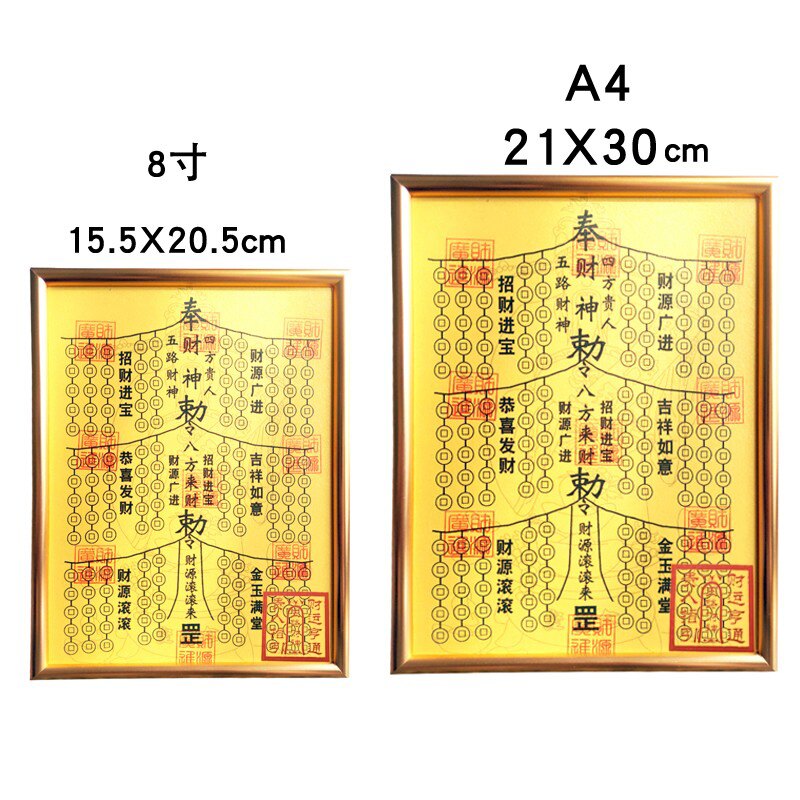 招財擺件 開運 轉運 裝飾品 商店公司辦公室文創招財聚財旺財催財偏財擺件 五路財神來財招財運