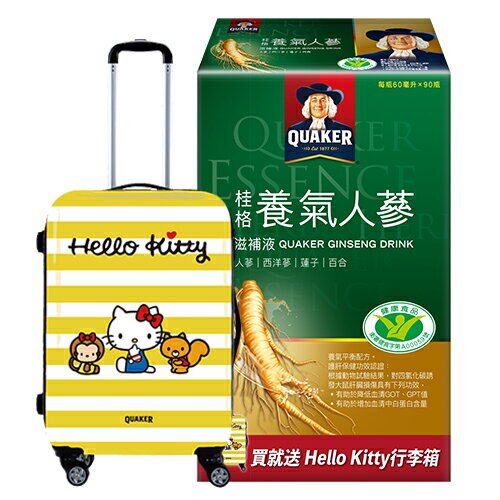 桂格養氣人蔘 90 入送KITTY20 吋行李箱【愛買】