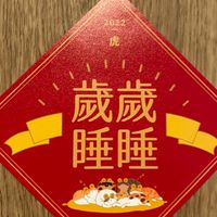 虎寶&兔寶-新手媽咪們一起育兒趣（經驗交流、團購、婦嬰二手物品、媽媽心情）