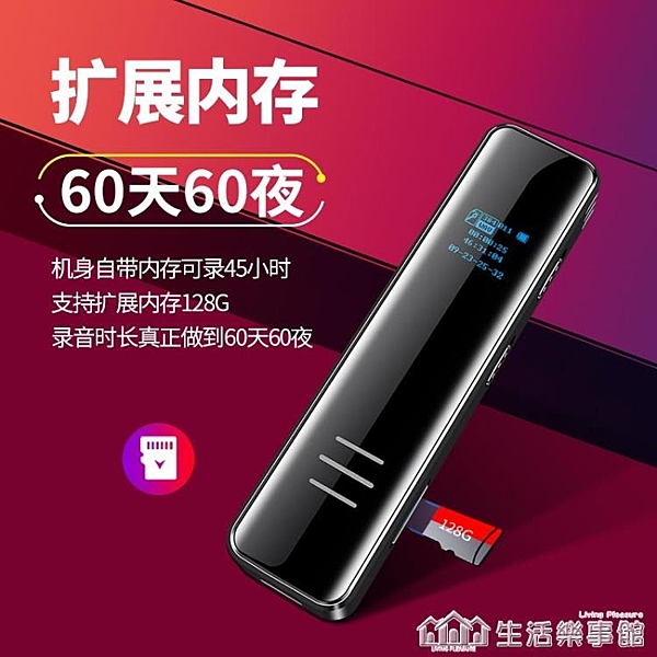 高清會議錄音筆語音轉文字智能降噪小型迷你隨身學生錄音器