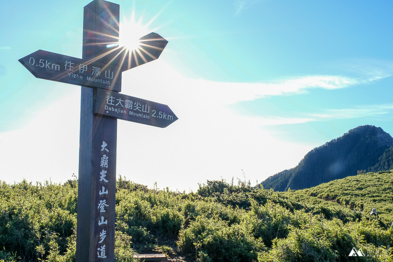 山女孩Melissa_大霸群峰三天兩夜_大霸尖山小霸尖山_登山心得-0389.jpg