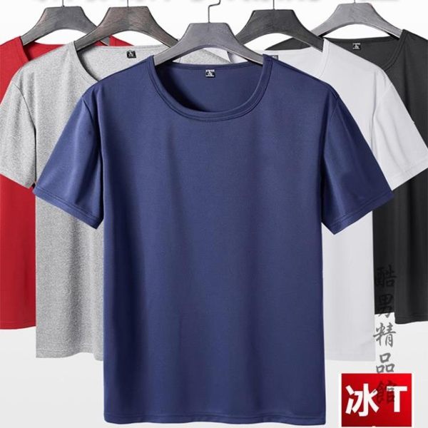 夏季男士休閒短袖長袖圓領T恤男寬鬆大碼打底衫衛衣潮流冬上衣 酷男精品館