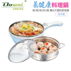 大口徑設計 304不鏽鋼內鍋 防乾燒溫控設計 分離式電源線