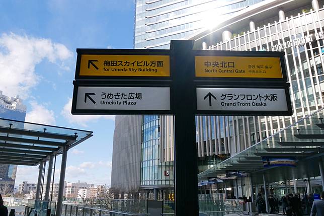 日本 大阪梅田車站超詳細攻略 Jr大阪 阪急梅田 地鐵御堂筋線梅田車站轉乘教學 購票資訊 必逛百貨推薦 內含超詳細梅田逛街地圖 Kkday Line Today