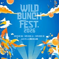 【非公式】ワイルドバンチフェス-後夜祭-