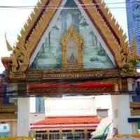 รายงานตัววัดลุ่มเจริญศรัทธา