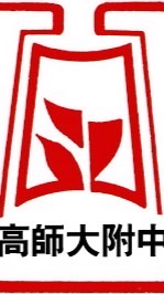 高師大附 高一和 家長班群