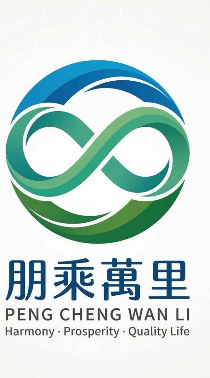 朋乘萬里（健康才是第一）