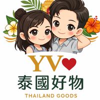 北倫講廢話跟代購的地方