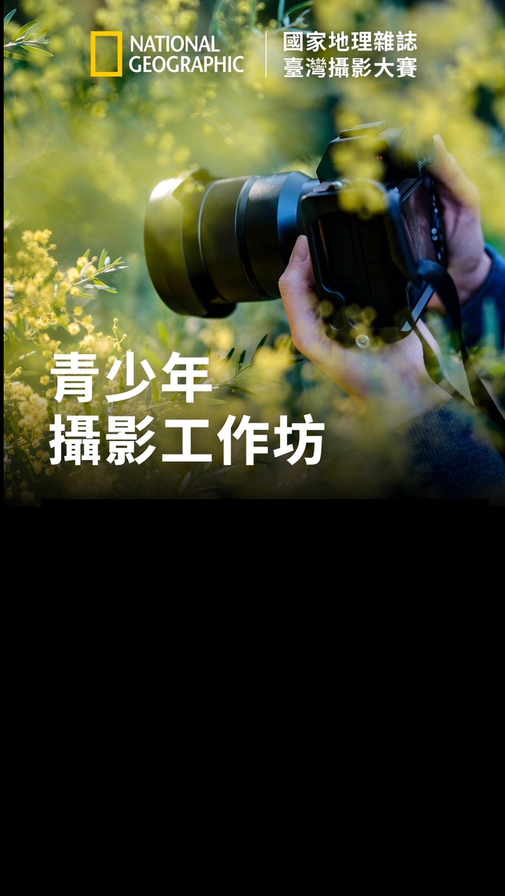 青少年攝影工作坊-學員群