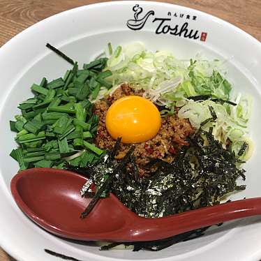 写真 れんげ食堂toshu 八幡山店 レンゲショクドウトウシュウハチマンヤマテン 上高井戸 八幡山駅 ラーメン つけ麺 By Line Conomi