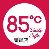 麗寶店❽❺ °C