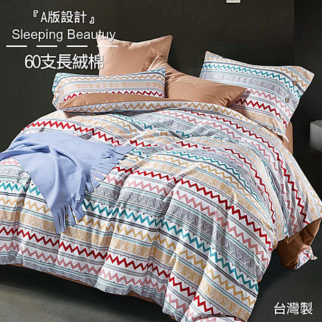 【eyah 宜雅】頂級60S新疆絲光棉新式雙人兩用被加大床包五件組-卡達魅力