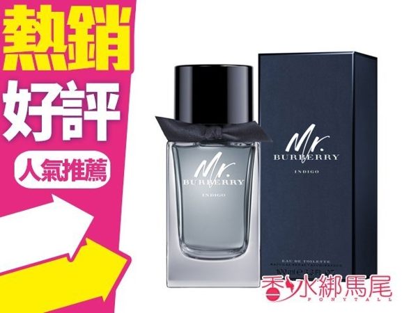 ◐香水綁馬尾◐ BURBERRY Mr. BURBERRY Indigo 湛藍時光 男性淡香水 100ML