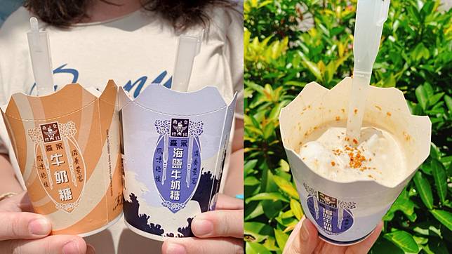 éº¥ç•¶å‹žæ£®æ°¸ç‰›å¥¶ç³–å†°ç‚«é¢¨å¼·å‹¢å›žæ­¸ åŠ ç¢¼å…¨æ–° æ£®æ°¸æµ·é¹½ç‰›å¥¶ç³–å†°ç‚«é¢¨ æµ·é¹½ç„¦ç³–é¹¹ç