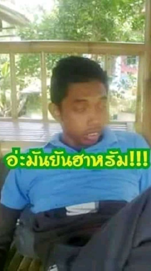 เช็คด่าน.จะนะ-นาทับ-และฟื้นที่ใกล้เคียง