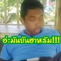 เช็คด่าน.จะนะ-นาทับ-และฟื้นที่ใกล้เคียง