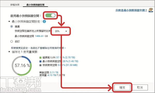 QNAP / Synology 兩大廠NAS 防範勒索病毒大作戰，從兩階段驗證、資料夾加密、異地備份一次完整學完