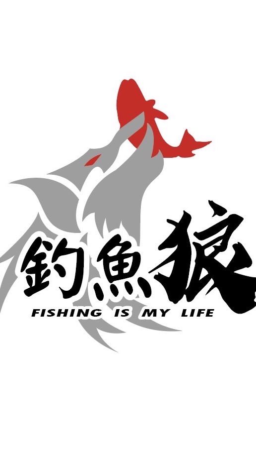 釣魚狼團購樂