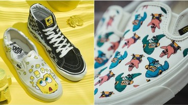 準備好了嗎孩子們！Vans 竟與卡通巨星「海綿寶寶」合作 推出一系列聯名鞋款！