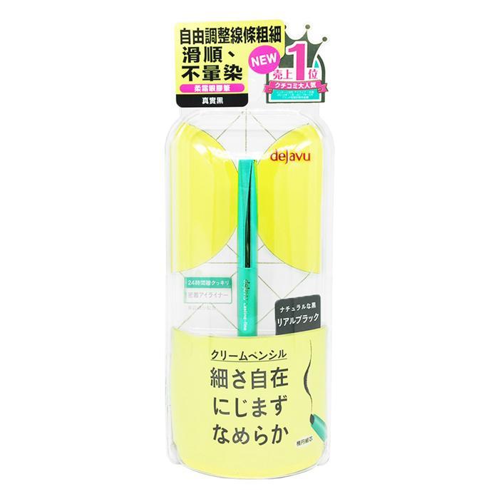 日本 dejavu 就是不暈持久柔霜眼膠筆 0.15g 真實黑/自然棕 (兩色任選)