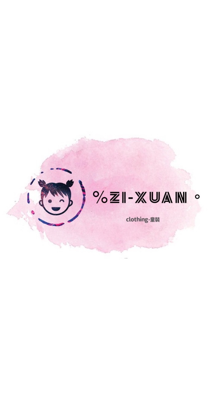 %Zi-Xuan嬰幼童裝