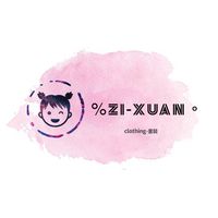 %Zi-Xuan嬰幼童裝