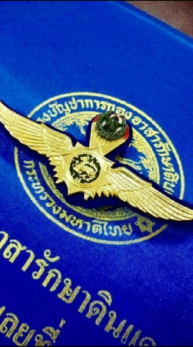 อาสา&ชรบ.(ทั่วไทยรับทุกเขตพื้นที่)
