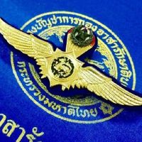 อาสา&ชรบ.(ทั่วไทยรับทุกเขตพื้นที่)
