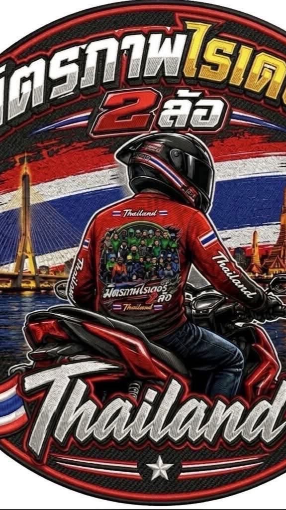 🛵กลุ่มมิตรภาพไรเดอร์2ล้อ Thailand🛵