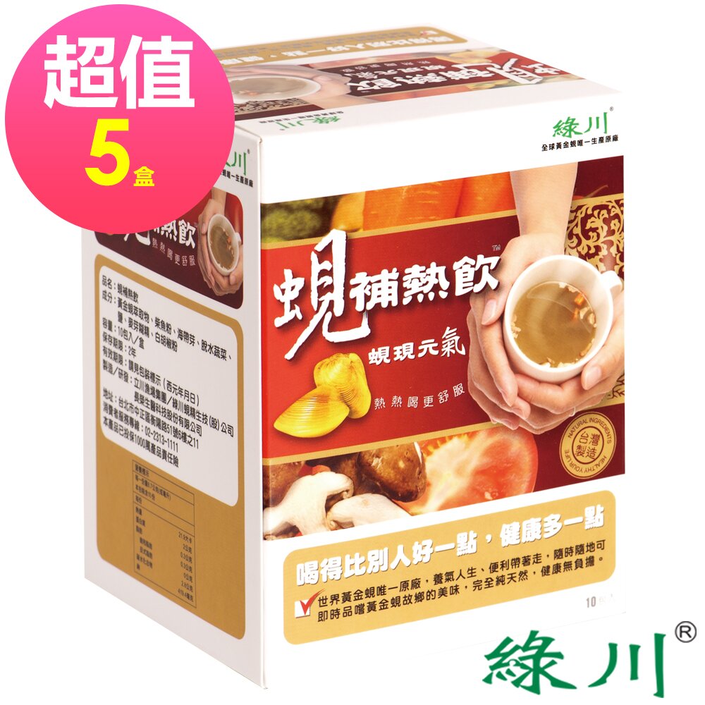 • 來自台灣花蓮壽豐鄉黃金蜆的故鄉• 生活養氣，便利帶著走• 營養補給、滋補強身• 可泡、煮、燉、蒸、炒和火鍋料理