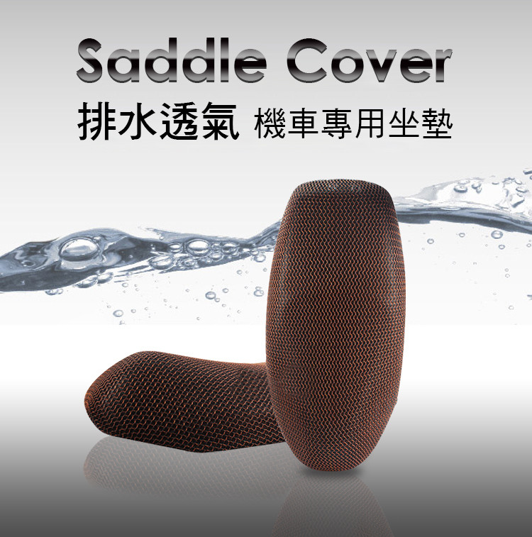 新大孔設計 透氣 排水速度快 雙層中空網孔，久坐舒適不悶熱 厚度增加 25% 彈力好更不意變形 採用X-90°結構設計，具有高支撐力 安裝簡單快速，清潔容易 具有高強彈力，擠壓也不易變形 商品資訊 顏