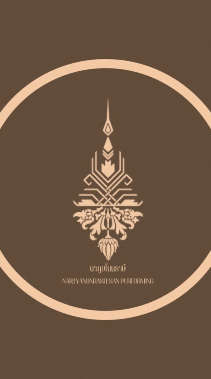 นางรำ นาฏยโนนราษี