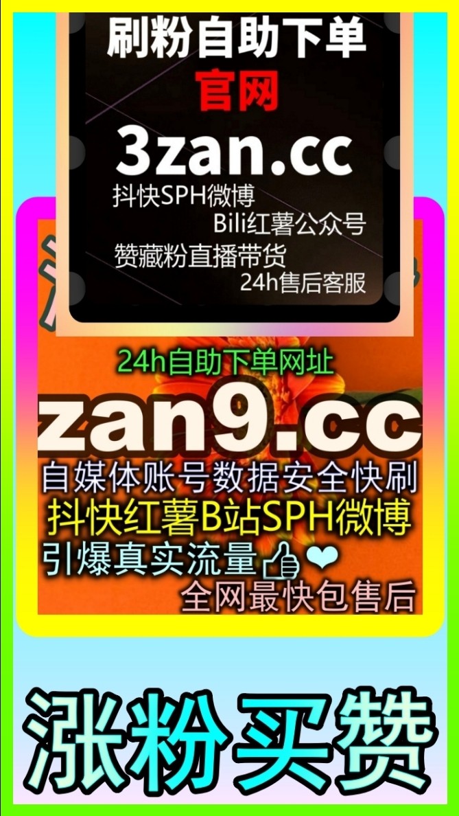 千川投流与精准引流 qq24h.cc 包开带货权限与千川场观突破