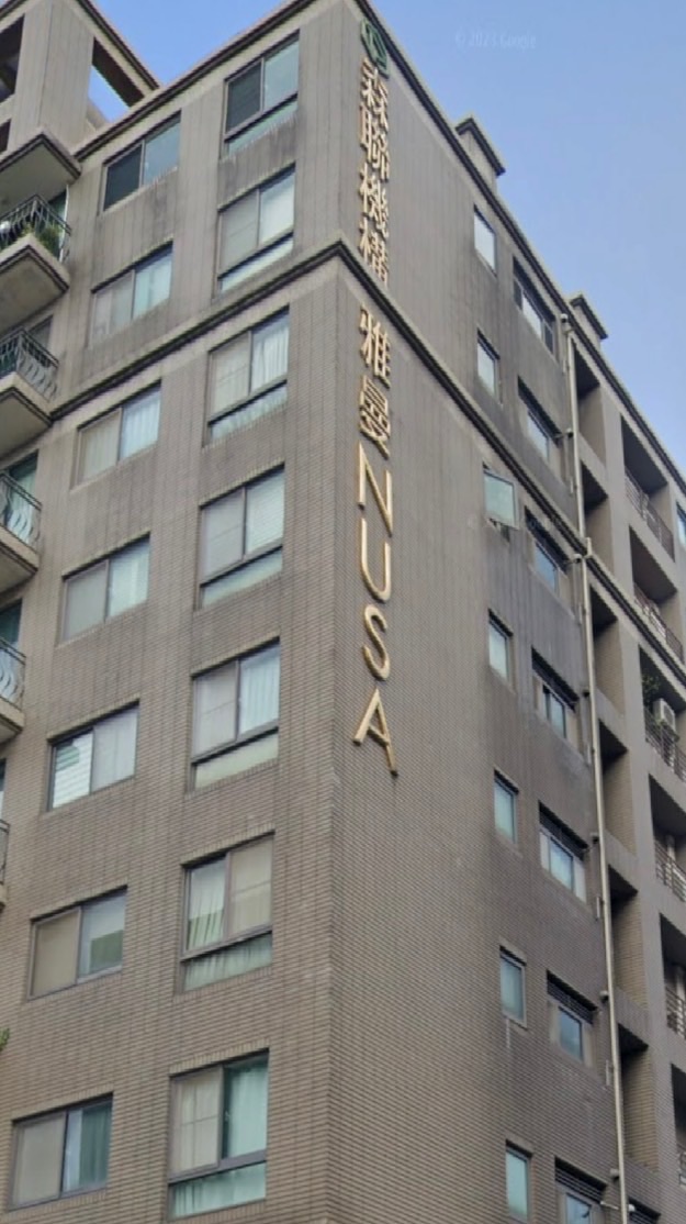 雅曼NUSA