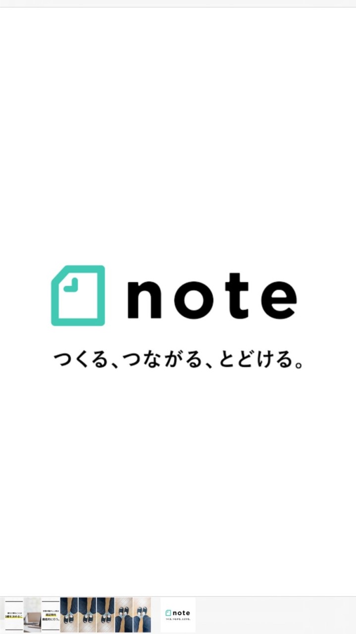 note✨拡散部のオープンチャット